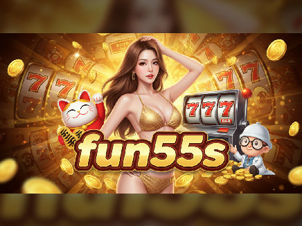 fun55s สล็อตออนไลน์
