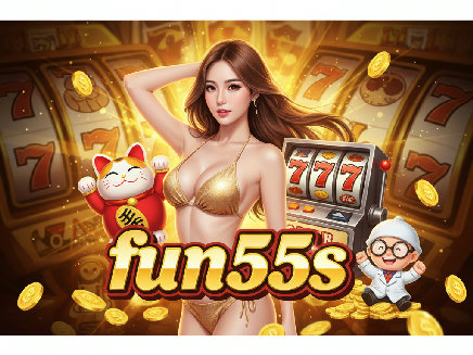 สมัคร fun55s